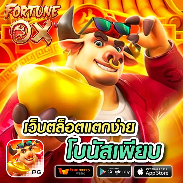luckyfun168 slot